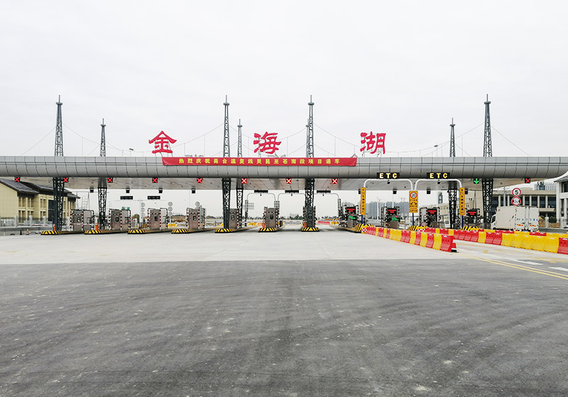 浙江甬臺(tái)溫高速公路復(fù)線溫州靈昆-閣巷段工程房建施工（第15標(biāo)段）